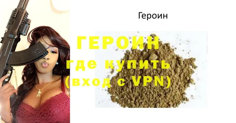 omg рабочий сайт  Калининград  ГЕРОИН гречка 