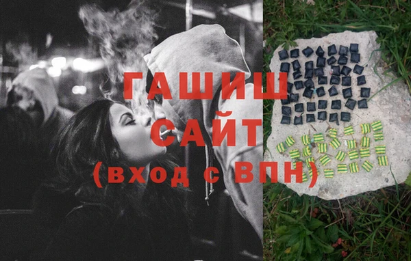 стафф Верхний Тагил