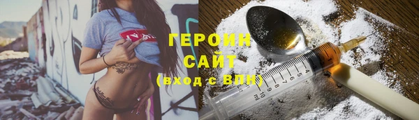 стафф Верхний Тагил