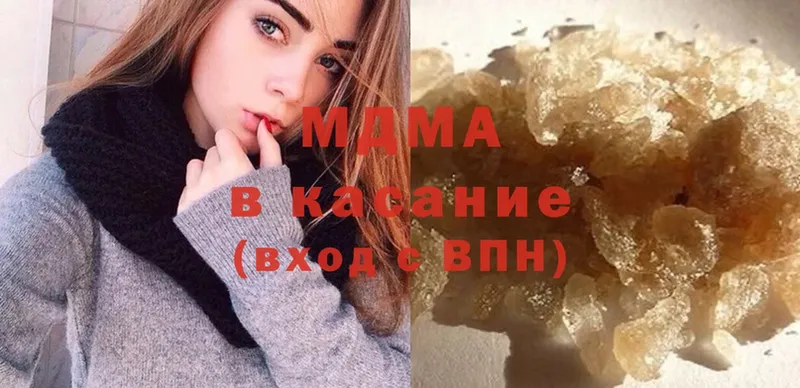 MDMA молли  цены   Калининград 